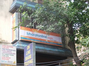 Kolkata Branch at New Alipur